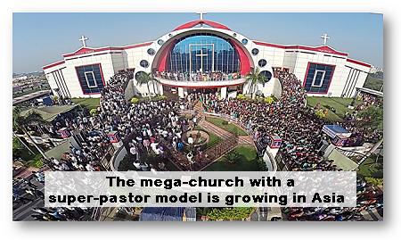 mega church