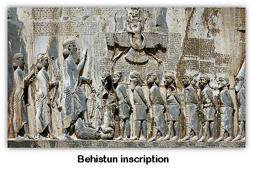Behistun inscription