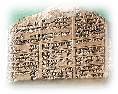cuneiform tablets